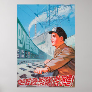 North Korean Propaganda Poster - Power Up