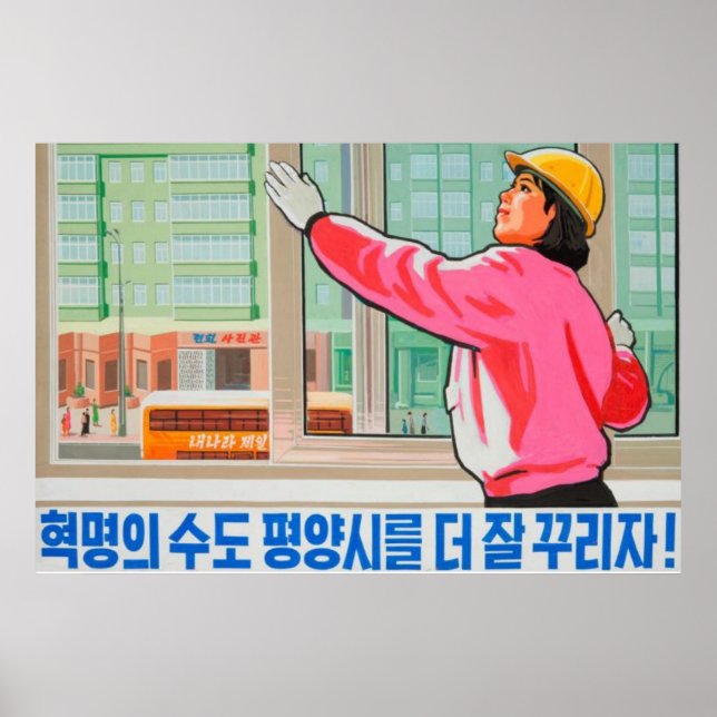 North Korean Propaganda Poster - Window Washer (Front)