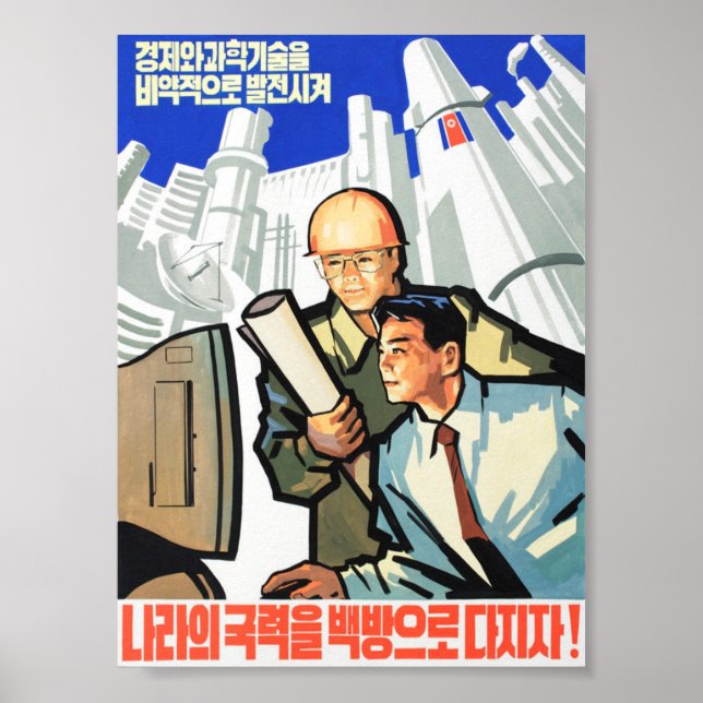 North Korean Propaganda Posters (Front)