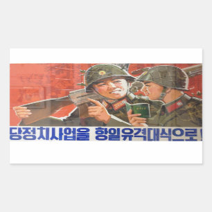 North Korean Soldiers Propaganda Rectangular Sticker