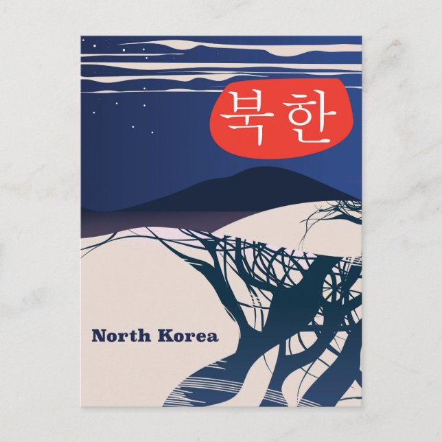North Korean vintage travel poster Postcard (Front)