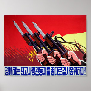 North Korean War Propaganda Poster