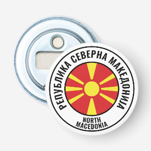 North Macedonia Flag Gorgeous Patriotic Bottle Ope Opener