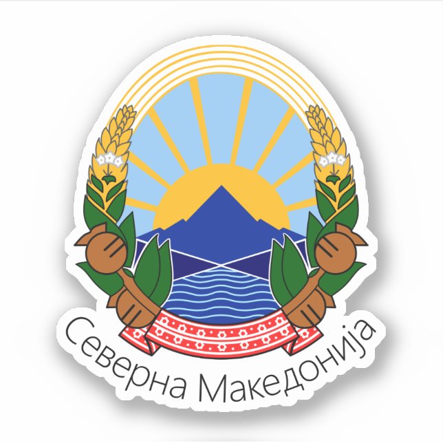 North Macedonia National Emblem (Front)
