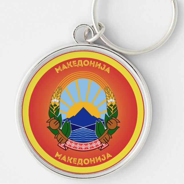 North Macedonia National Emblem Circle Shape Key Ring (Front)