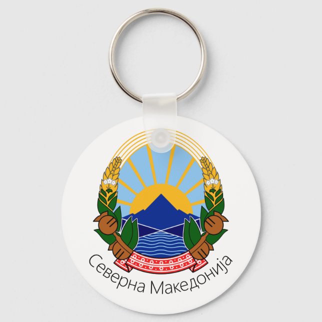 North Macedonia National Emblem Key Ring (Front)