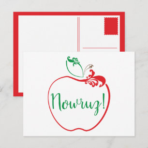 noruz squiggle apple postcard