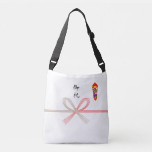 Noshigami oiwai crossbody bag