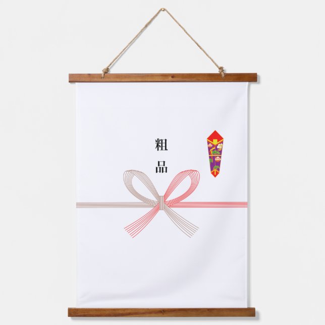 Noshigami soshina hanging tapestry (Front)