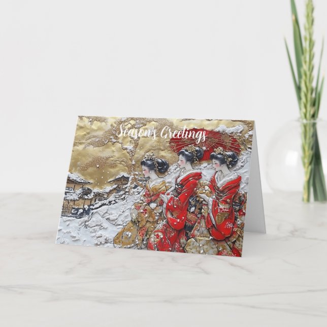 Nostalgic Christmas Postcard (Front)