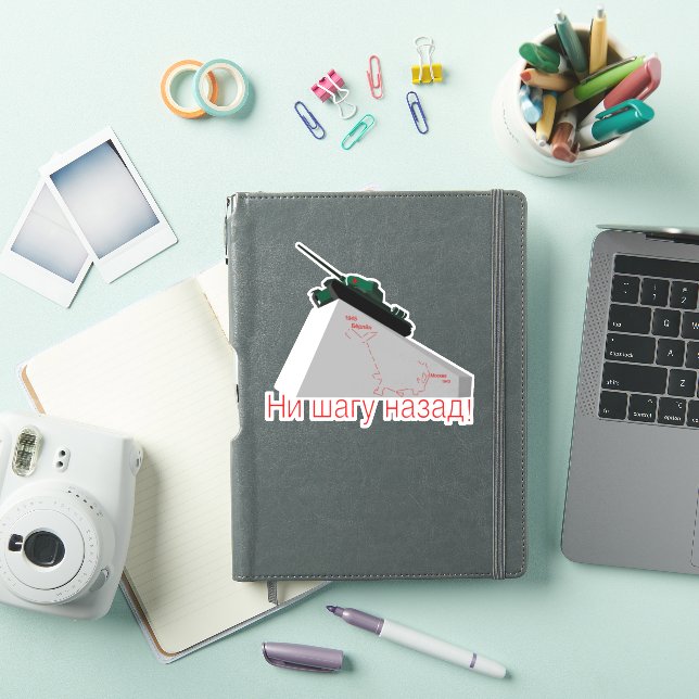NOT A STEP BACK!  (iPad Cover)