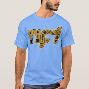 Not Fungible Cat NFT T-Shirt