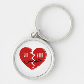 Not Your Habibi 3  Key Ring