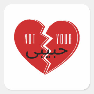 Not Your Habibi 3  Square Sticker
