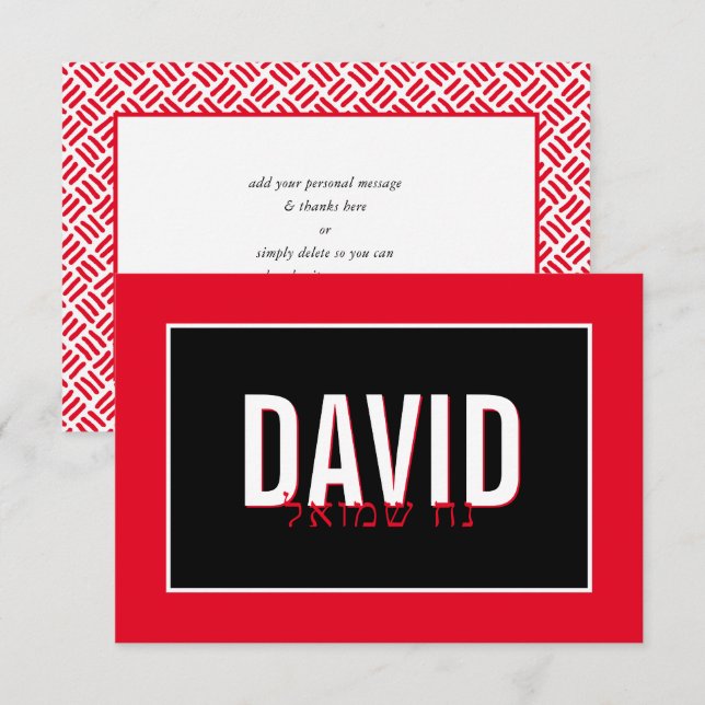 NOTE CARD BAR MITZVAH hebrew name simple red black (Front/Back)