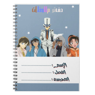 Notebbok with the detective notebook