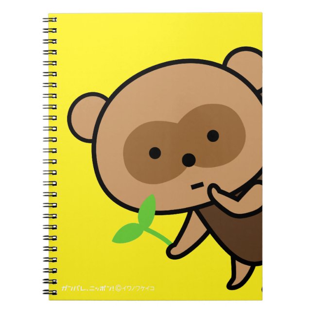 NoteBook - TeaKettle Tanuki with Leaves (Front)