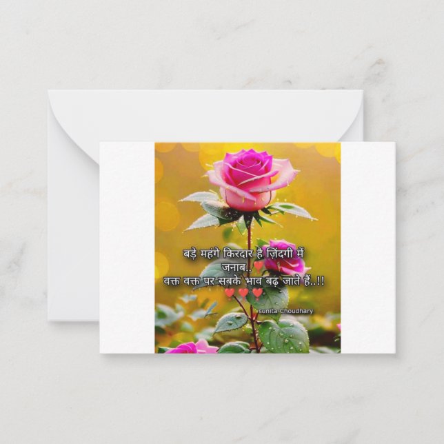 noteworthy note cards! Easily design custom cards  (Front)