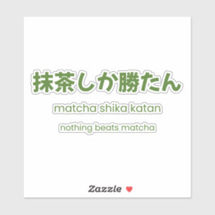 Nothing Beats Matcha – Japanese Matcha Quote