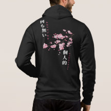 Nothing Personal - Cherry Blossom Zip-Up Hoodie