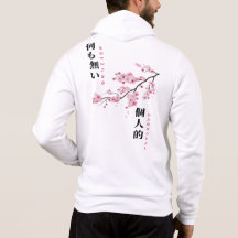 Nothing Personal - Cherry Blossom Zip-Up