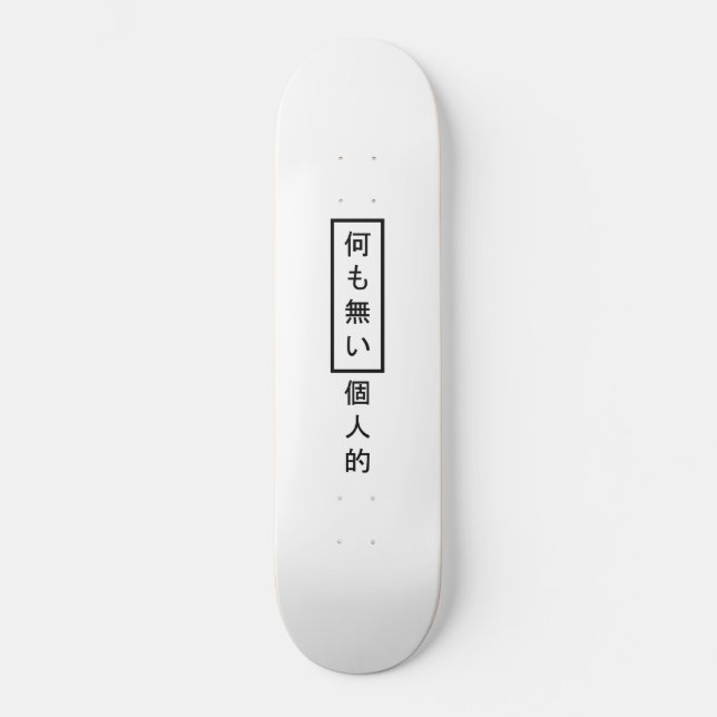 Nothing Personal Kanji Skateboard (Front)