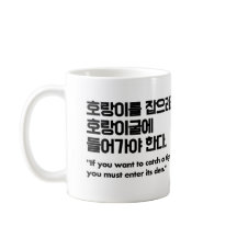 Nothing ventured nothing gained proverb