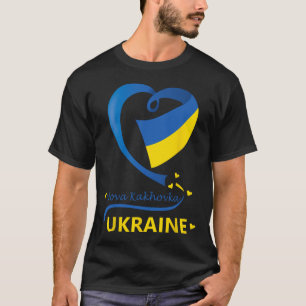 Nova Kakhovka Ukraine National Flag Heart Emblem C T-Shirt