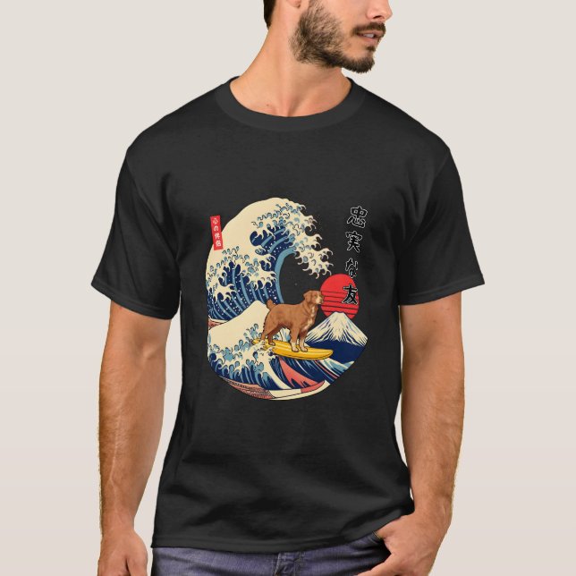 Nova Scotia Duck Tolling Retriever Toller Japanese T-Shirt (Front)