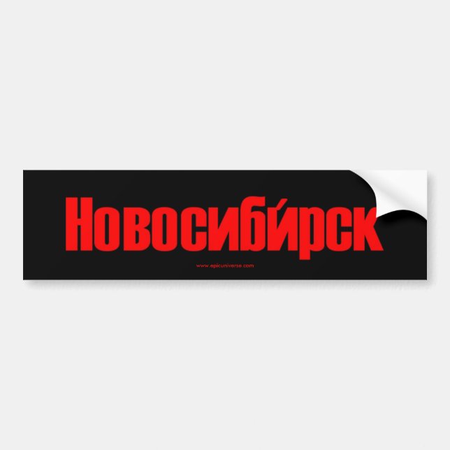 Novosibirsk Bumper Sticker (Front)
