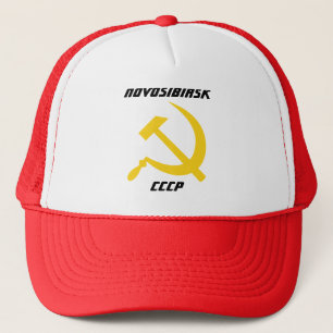 Novosibirsk, CCCP, Novosibirsk, Russia Trucker Hat