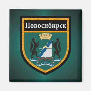 Novosibirsk Flag Magnet