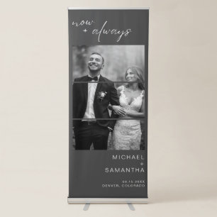 Now & Always Romantic Wedding/Anniversary Modern Retractable Banner