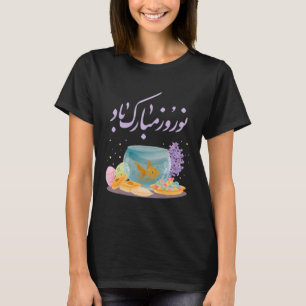 Nowruz Mubarak Joyful present for Persian New Yea T-Shirt