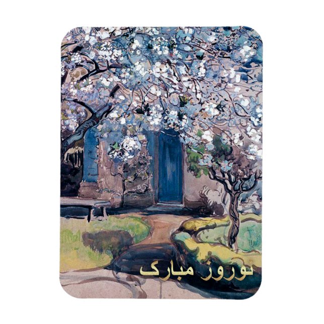 Nowruz Mubarak. Persian New Year Fine Art  Magnet (Vertical)