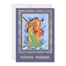 Nowruz Mubarak Persian New Year Party Invitations