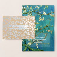 Nowruz Mubarak. Real Foil Persian New Year Cards