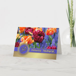 Nowruz Mubarak. Spring Tulips Persian New Year  Holiday Card