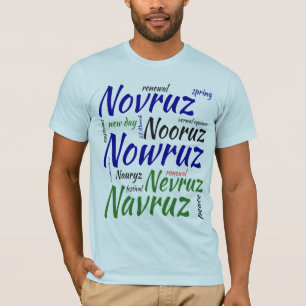 Nowruz Word Celebration Spring of Renewal 5 T-Shirt