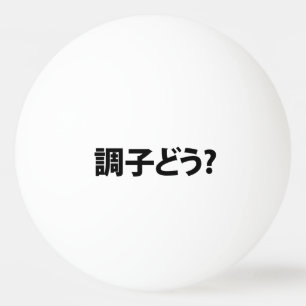 NPC - Non Playable Character Ping Pong Ball