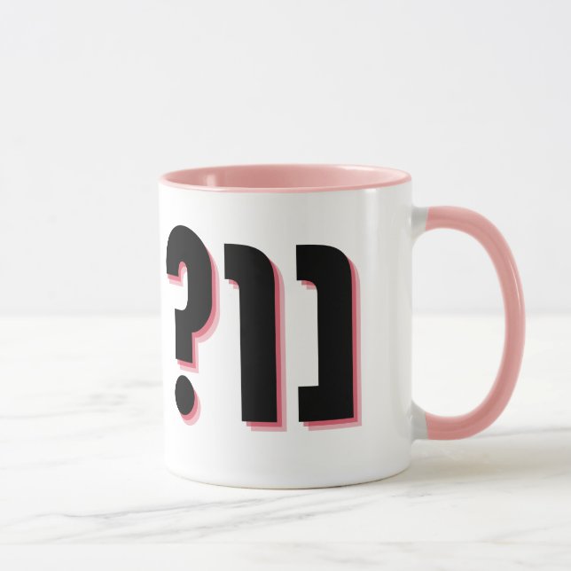 NU? Yiddish Funny Jewish Humour Mug (Right)