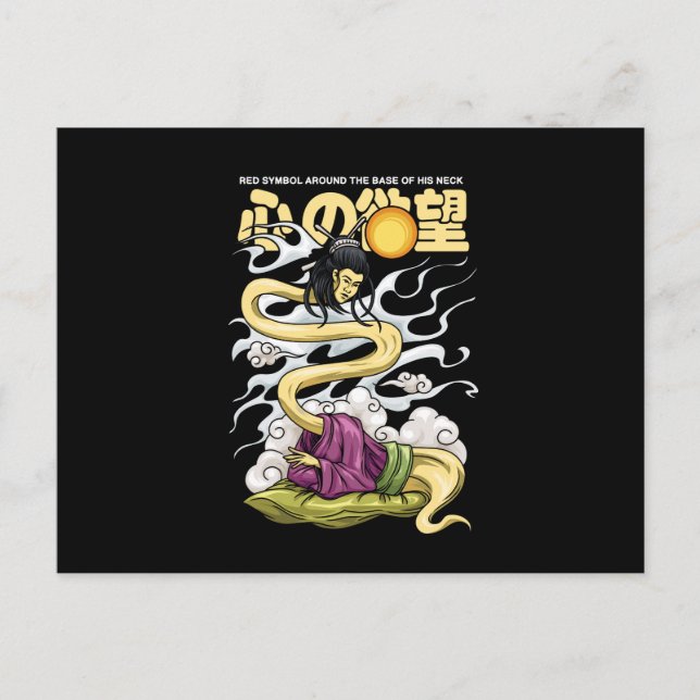 Nukekubi Japanese Ghost Characters With Text Illus Postcard (Front)