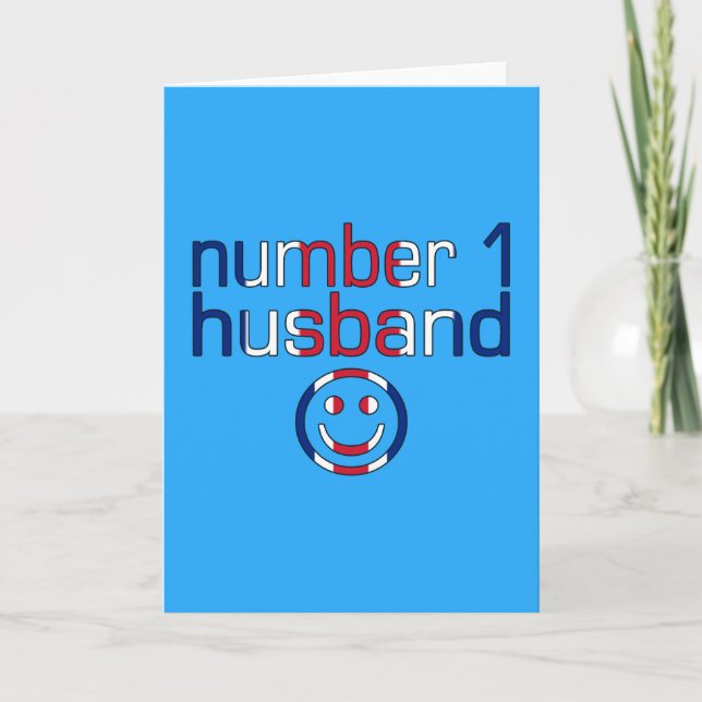 Number 1 Husband ( Husband's Birthday ) Card (Front)