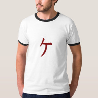 number nine T-Shirt
