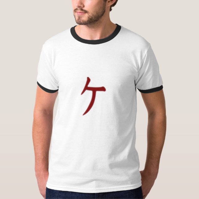 number nine T-Shirt (Front)