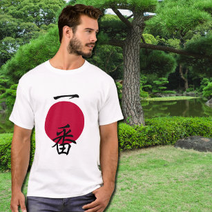 Japanese Rising Sun Flag T-Shirt