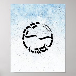 Numbers 6:24-26, The Priestly Blessing,Calligraphy Poster