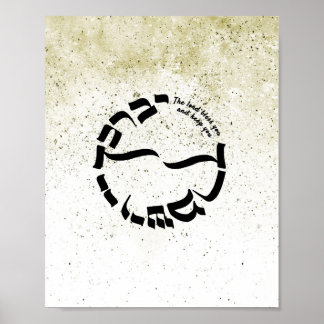 Numbers 6:24-26, The Priestly Blessing Poster