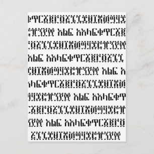 numbers B/W Postcard