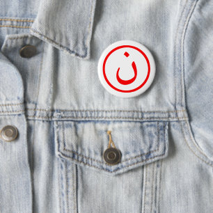Nûn 6 Cm Round Badge